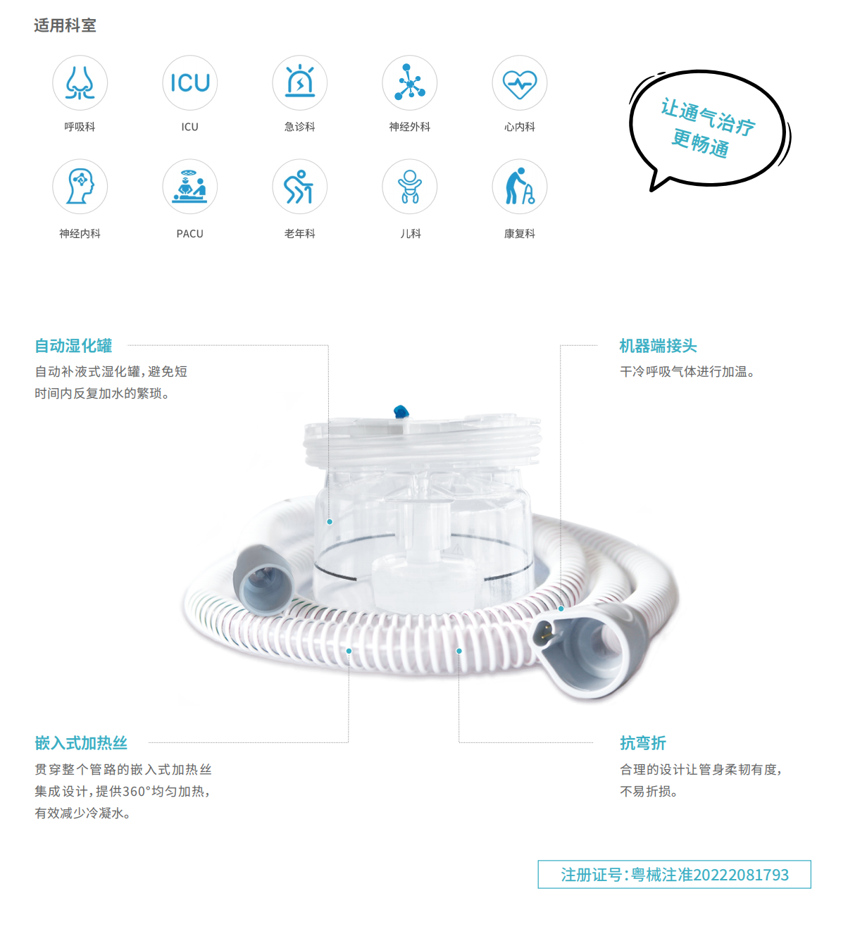 RVTH002详情