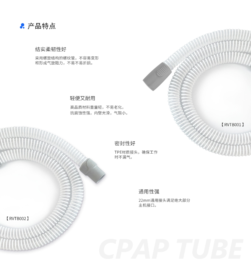 非加热1 非加热1